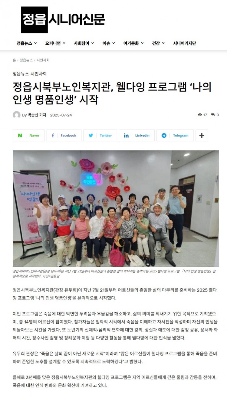 53f5b38a19b865e8d057fd2090e12165_1753683